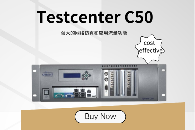 思博倫 Test Center C50-100G